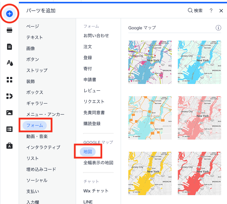 Google Mapの追加