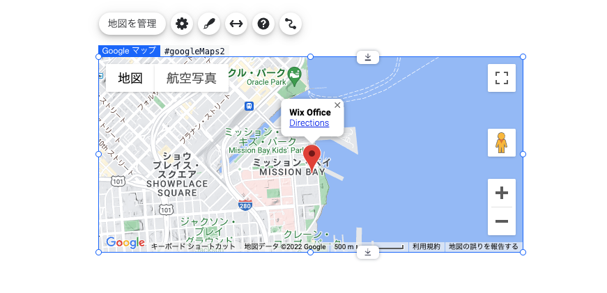 Google Mapの追加が完了