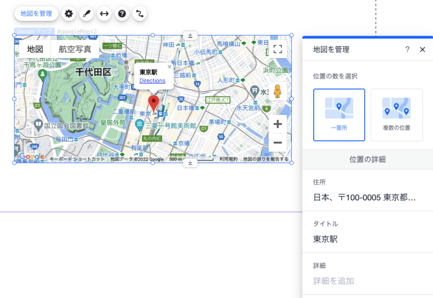 Google Mapの表示が変わった