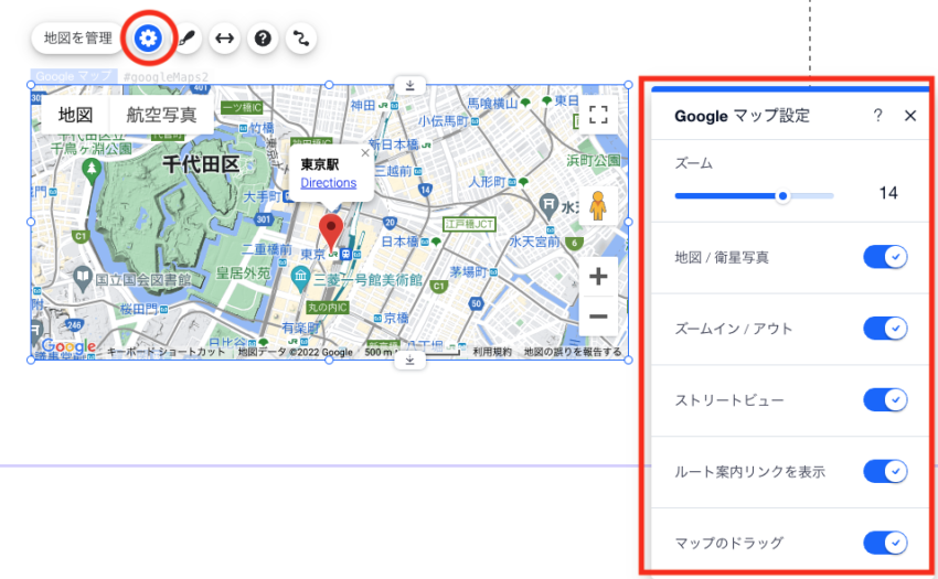 各項目の編集は「設定」→「Google マップ設定」から変更