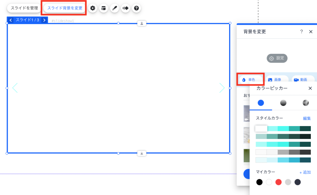 背景が白になり、画像が消えました