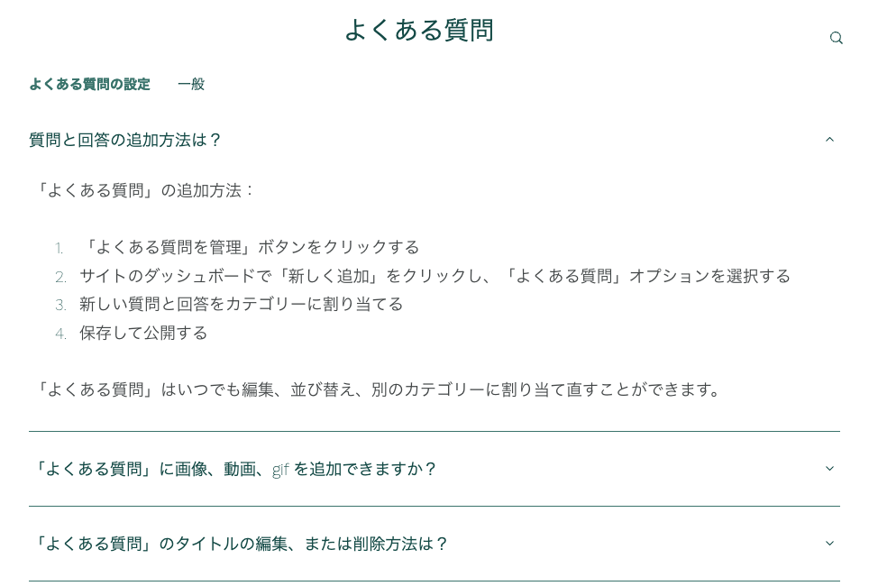 回答を表示してもSNSアイコンがでなくなった